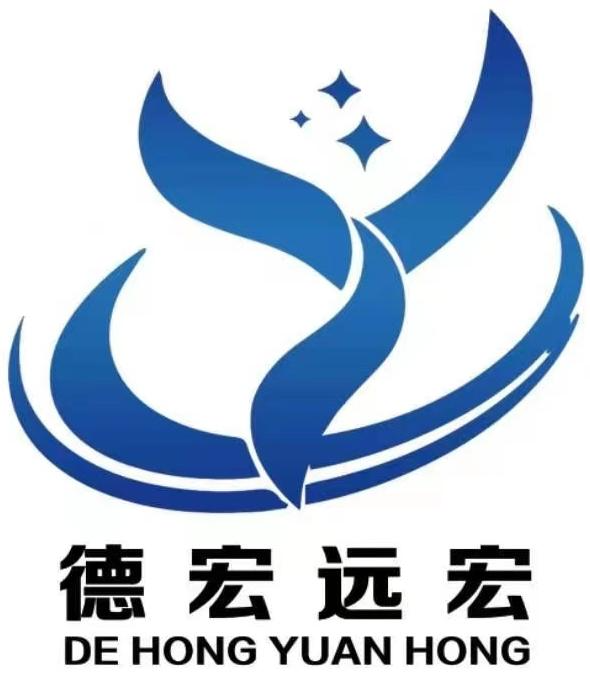 德宏州遠(yuǎn)宏水利水電技術(shù)咨詢(xún)有限公司